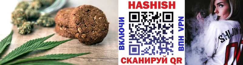 Canna-Cookies марихуана  Сарапул 