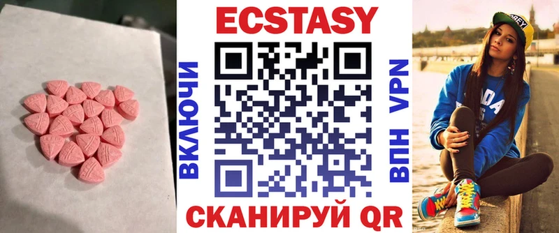 Экстази mix  ссылка на мегу tor  Сарапул 
