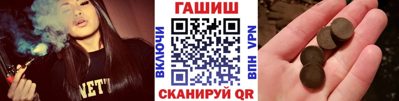 ГАШ Premium  как найти наркотики  Сарапул 