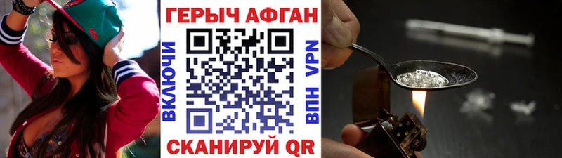 ГЕРОИН гречка даркнет сайт Сарапул