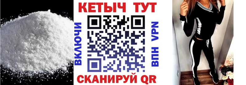 где найти наркотики  Сарапул  Кетамин VHQ 