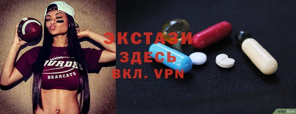 трава Аркадак