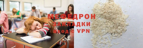 трава Аркадак