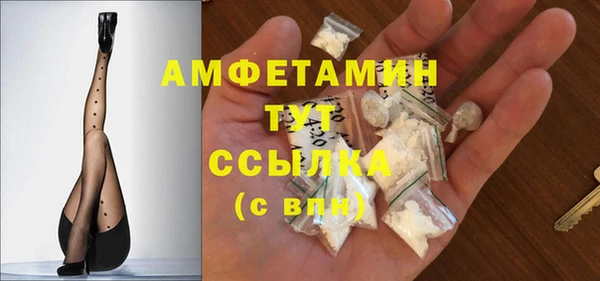 герыч Арсеньев