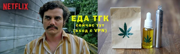 амф Армянск