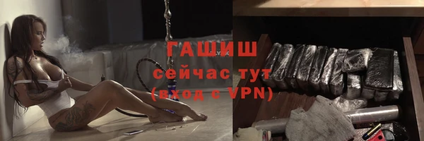 трава Аркадак