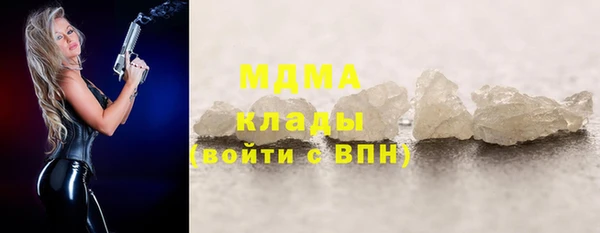 амф Армянск
