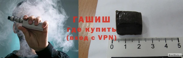 амф Армянск
