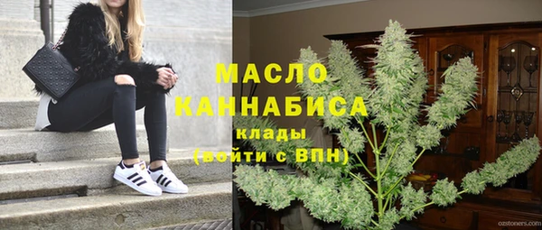 трава Аркадак