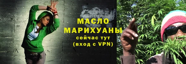 амф Армянск