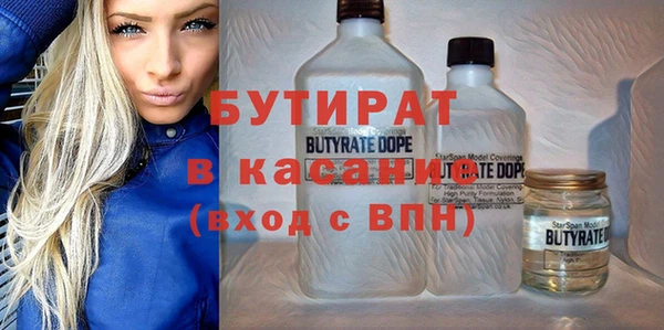 амф Армянск