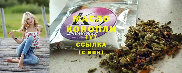 соль ск Покров