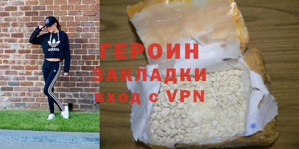герыч Арсеньев