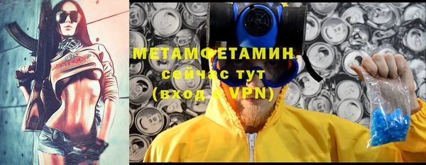 амф Армянск