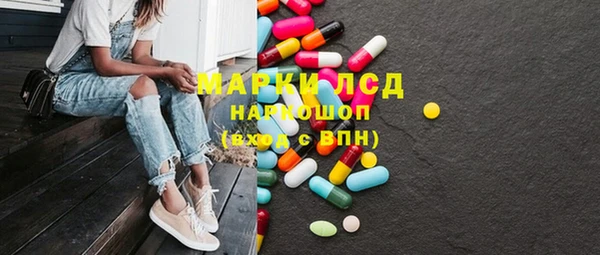 амф Армянск