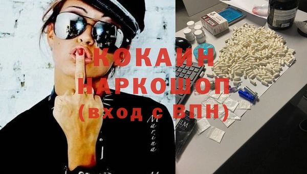 трава Аркадак