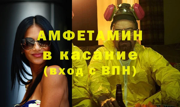 амф Армянск