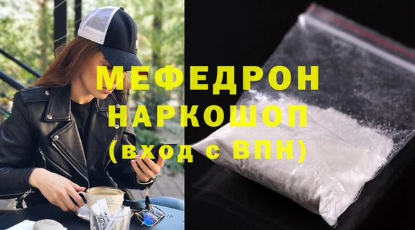 амф Армянск