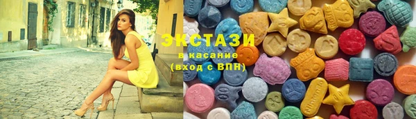 амф Армянск