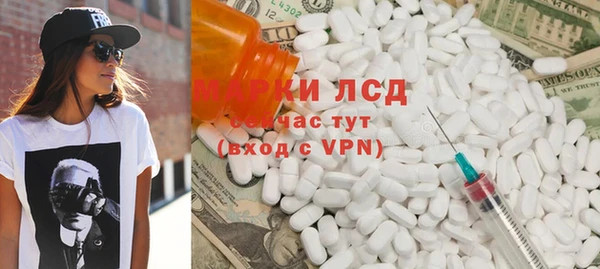 трава Аркадак