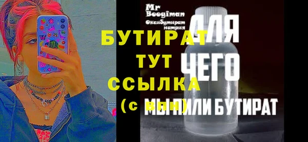 трава Аркадак