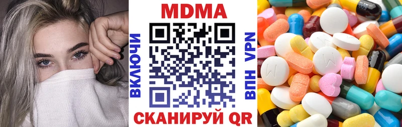 MDMA VHQ даркнет сайт Сарапул
