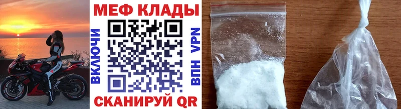 МЯУ-МЯУ кристаллы  сколько стоит  мега вход  Сарапул 