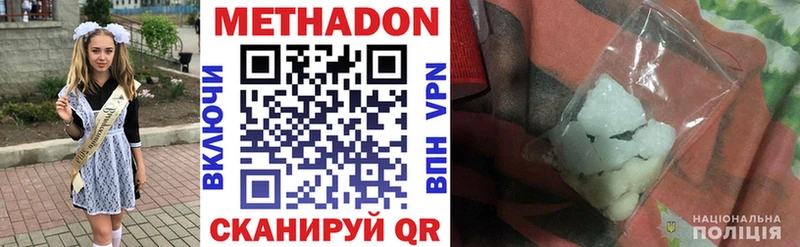 купить наркотики сайты  Сарапул  Метадон мёд 