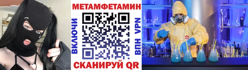 цены   Сарапул  Первитин пудра 