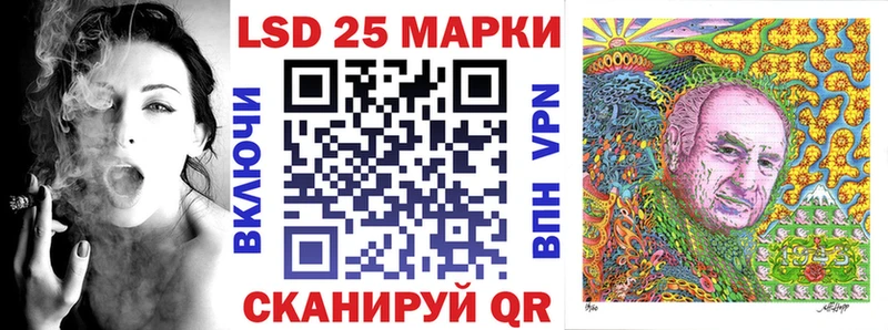 darknet состав  Сарапул  Марки 25I-NBOMe 1,5мг 